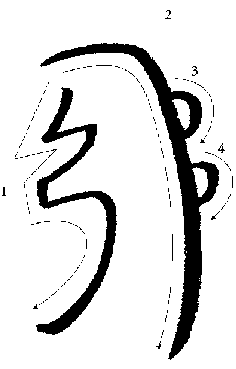 Sei Hei Ki reiki symbol